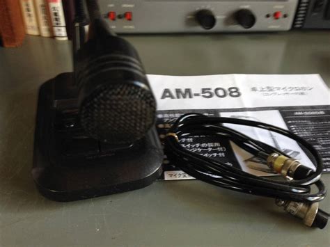 AM508 .